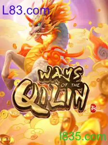 WaysoftheQilin